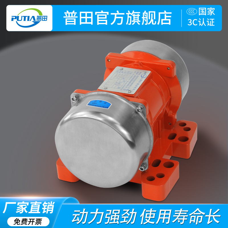 普田振动电机：12V/24V直流无刷可调微小型高频震动器马达，数显下筛料神器，了解一下？