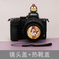 Qiqi camera lens cover cartoon hot shoe cover series suitable for Sony Fuji mirrorless Nikon SLR Canon camera
