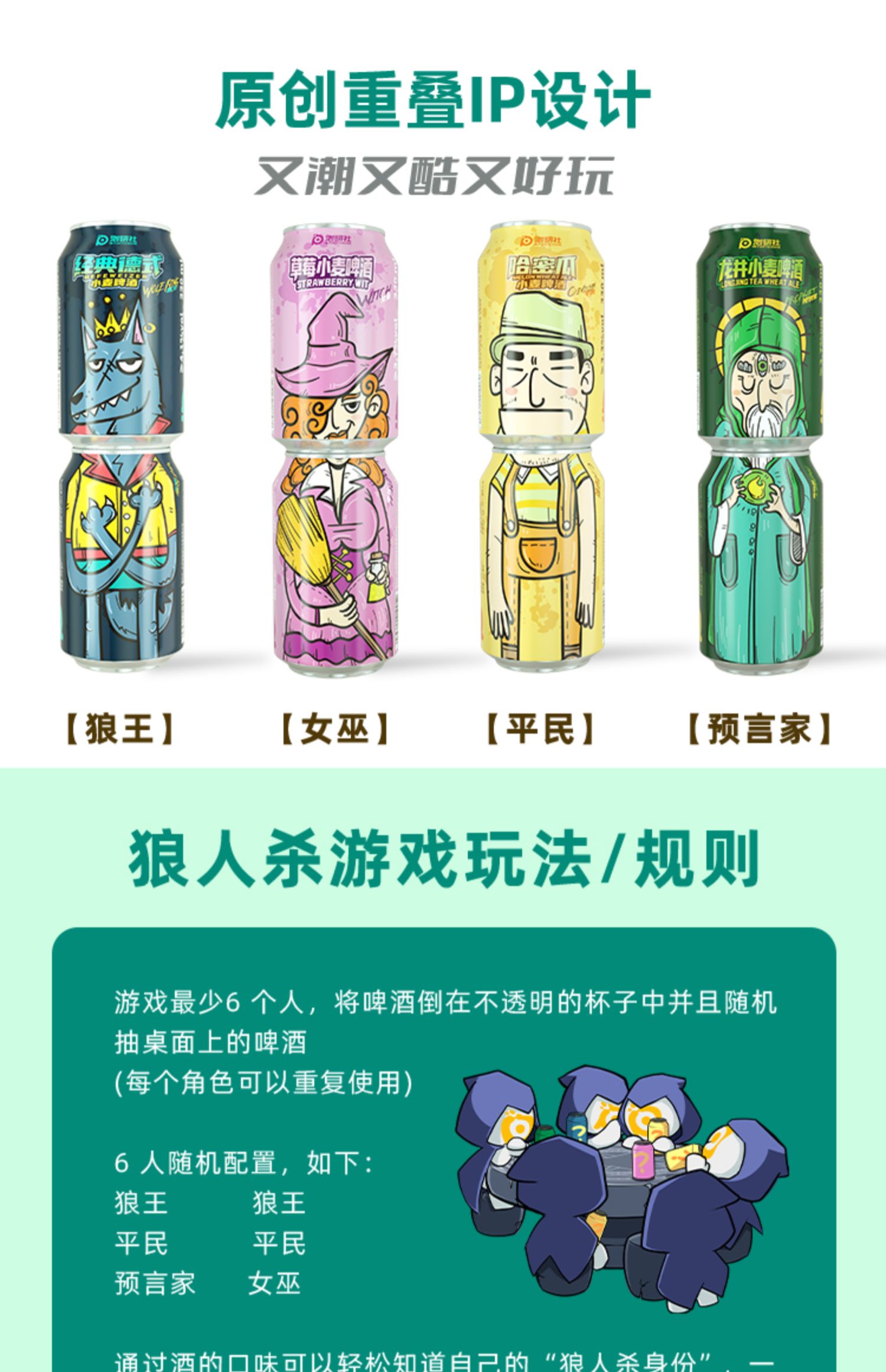 【泡研社】12听精酿原浆啤酒果啤