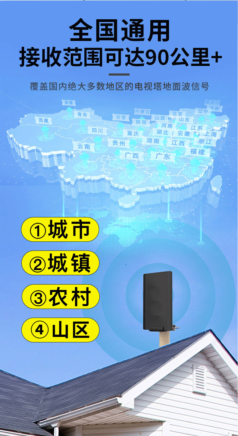 杰信浦 DTMB地面波数字电视天线接收器 无需网络看电视 图6