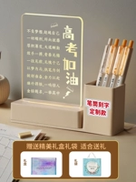 Индивидуальный вступительный экзамен в колледже [подарочная коробка и сумка]