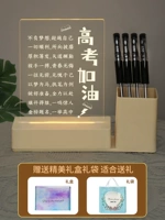 Неспособный вступительный экзамен в колледже [подарочная коробка и сумка]