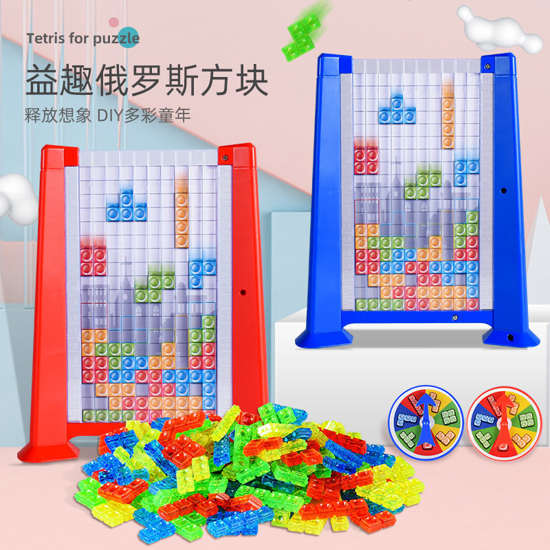 Children's Tetris Cubism Jigsaw Puzzle Boy Puzzle Toy Girl early to teach desktop gaming gift-Taobao