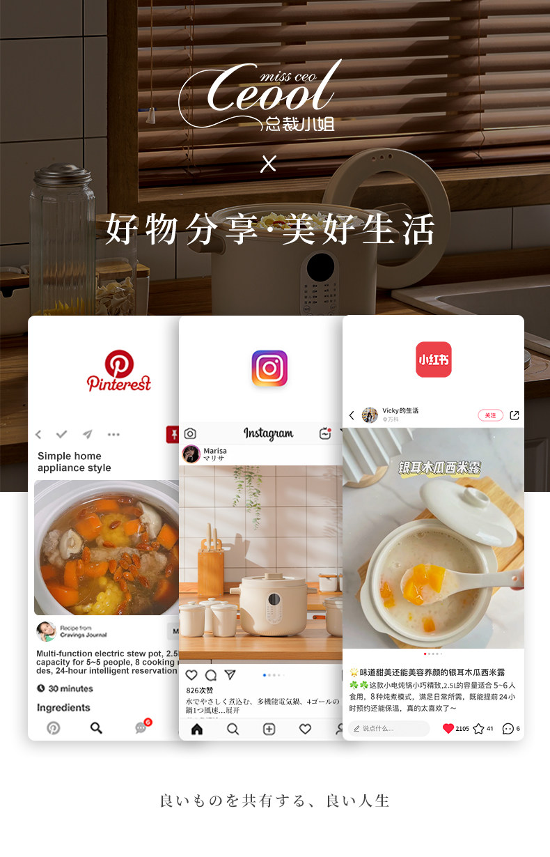 Ceool 总裁小姐 YD-25A 电炖锅 2.5L 天猫优惠券折后¥139包邮(¥189-50)