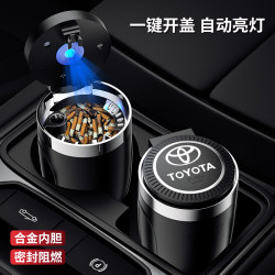 Toyota Corolla, Levin, Rav4, Camry, Wildlander, Avalon, Land Cruiser Prado Special Car Ashtray