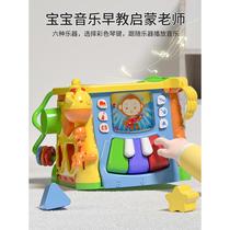 Infant toy hand drum hexahedron 6 to 12 months 8 childrens educational music enlightenment baby 0-1 years old 3