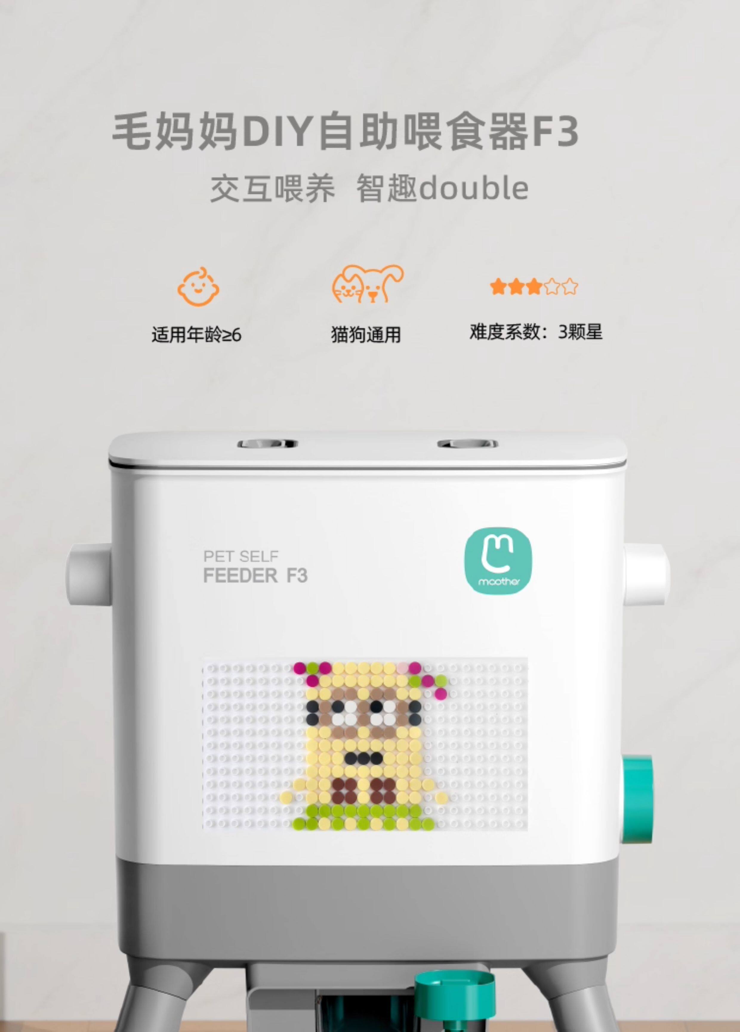 Кормушка с дозатором для кошек и собак 毛妈妈diy智趣喂食器自助取食训练器狗狗交互式投食器喂养神器f3 Maother