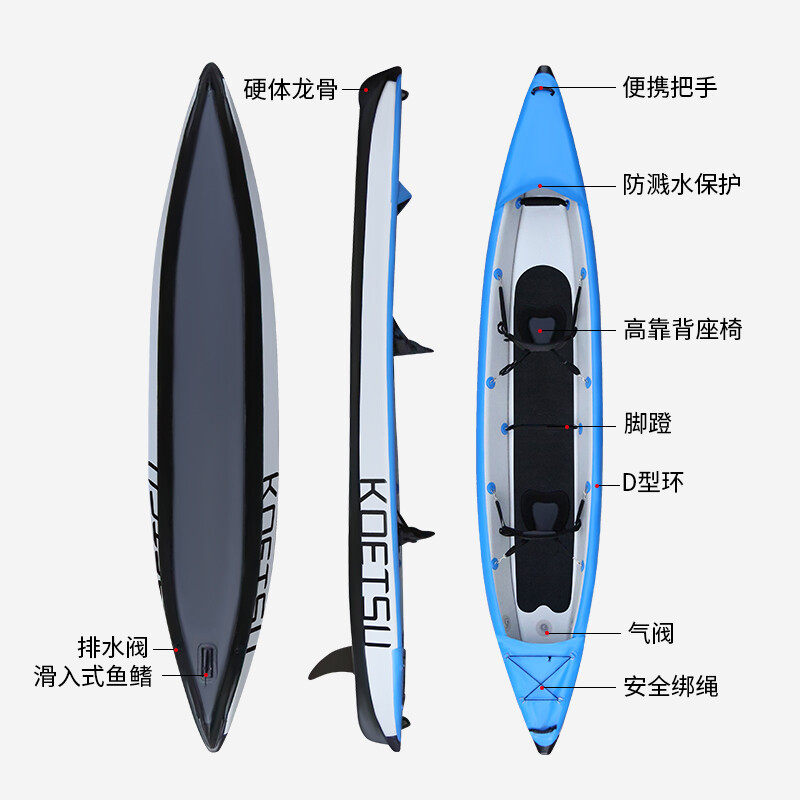 New Pint Double Wire Drawing Leather Boat Racing Solo Canoe Folding Rafting Leather Raft Leather Quite Boat 4 65 m Double Drawing-Taobao