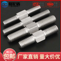 M4M5M6M8M10 304 stainless steel double head bolt orthodontic anti-tooth screw double head screw stud tooth stick