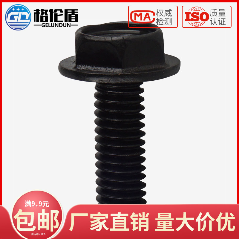 Stone cutting machine pressure plate screw accessories anti-tooth screw cloud stone machine anti-wire anti-buckle bolt 5 6 7 8mm