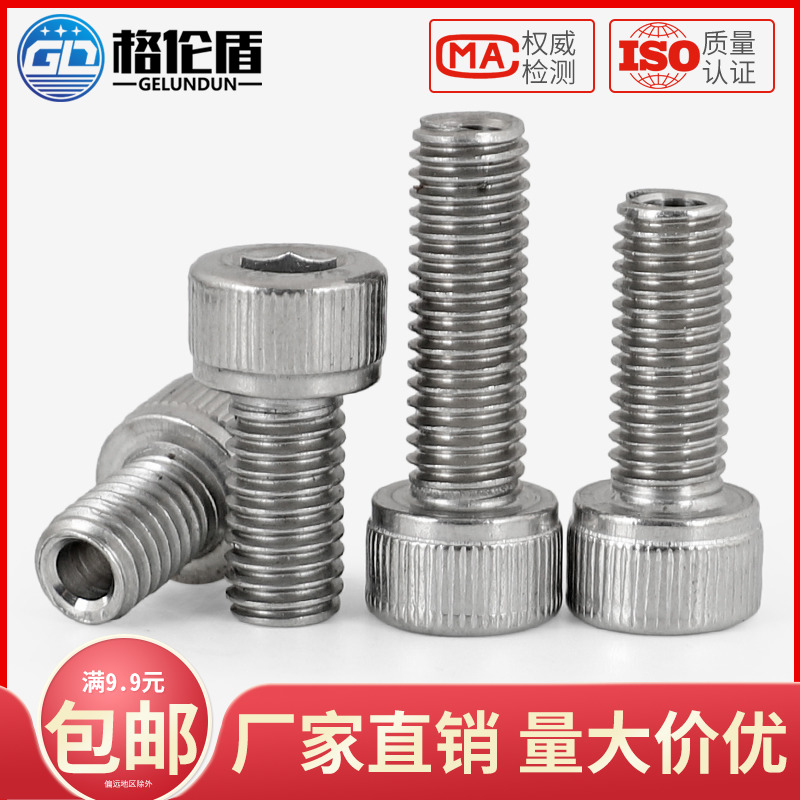 304 stainless steel hollow bolt inner hexagonal hollow screw lamp threading screw through hole M4M5M6M8-M16