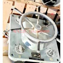 (negotiation) rudder