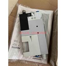 (Negotiation) Generator goods OVEM-14-H-B-Q