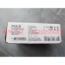 (Negotiation) PIC480 241C PULS power module version