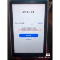 (Negotiation) Alipay facial payment Alipay BOX F4 plus