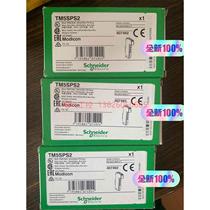 (Negotiation) TM5SPS2 product for 22nd New Year