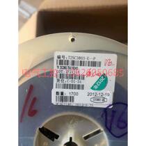 (Bargaining) 2SC3863