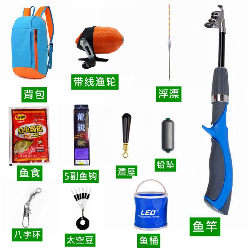 Mini-sea rod short-hole rod-throwing children fishing rod full set of children beginners new dedicated pole rod rod rod