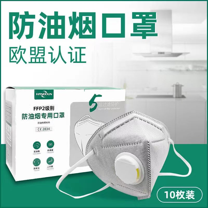 Anti-second-hand smoke artifact special anti-odor smoke anti-oil smoke anti-smoke artifact office pollen for pregnant women