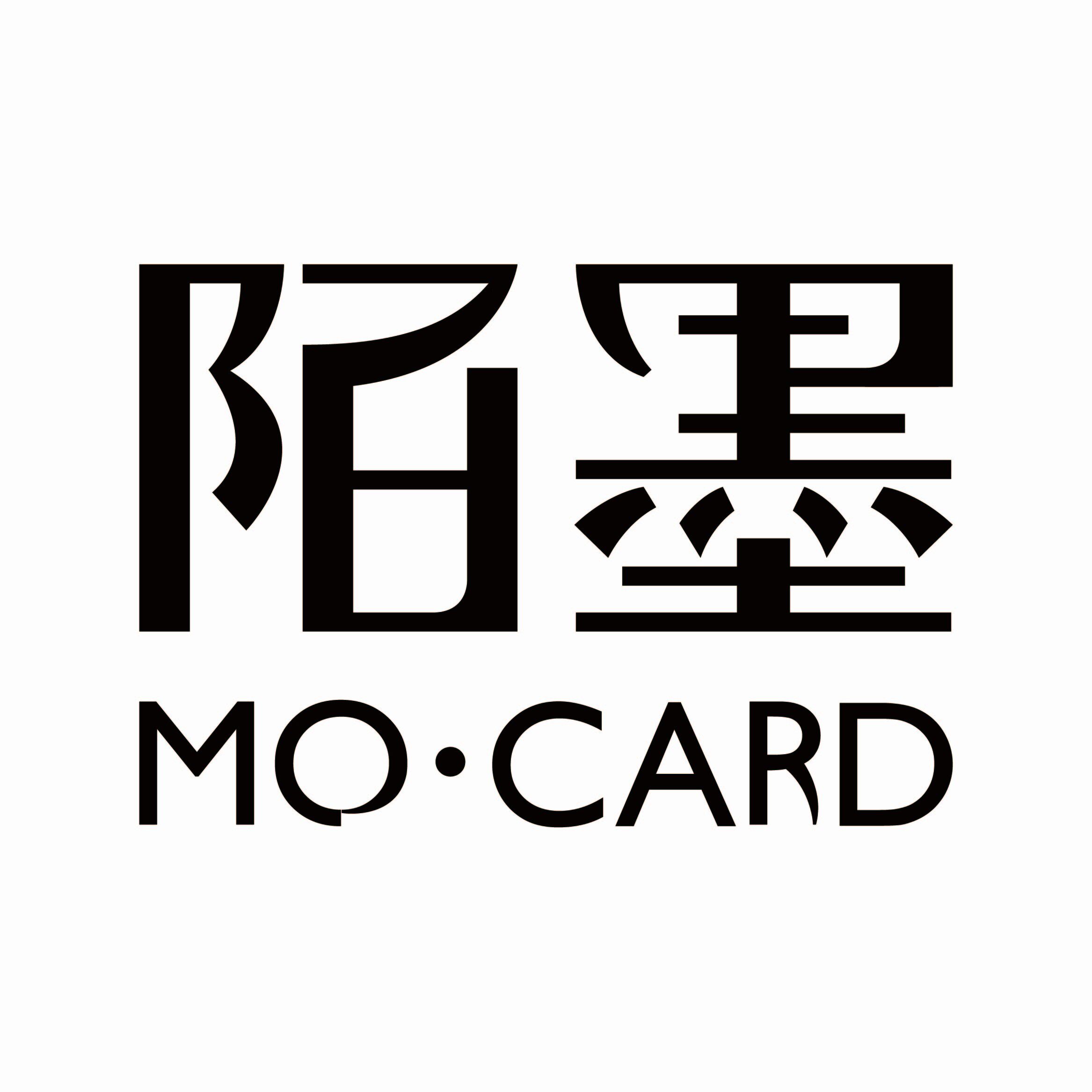 陌墨手帐文具