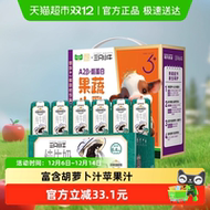 三只小牛A2β酪蛋白果蔬牛乳20盒纯牛奶24盒