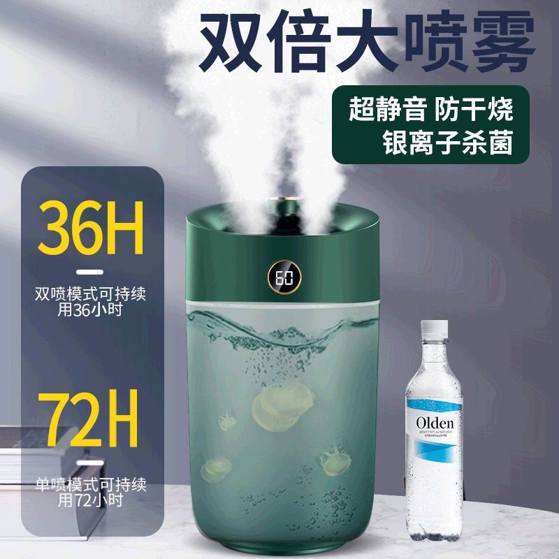 Xiaomi Humidifier Double Spray Large Fog Large Capacity Large Size Home Bedroom Inmute Pregnant Woman Baby Fragrant Lavender Air