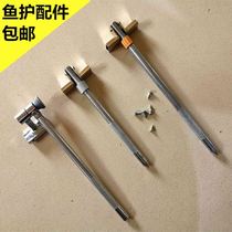 Fish Care Accessories Ground Plug Universal Fishing Protection Ring Shield Needle Universal Positioning Head Rod Fish Guard Net Pocket