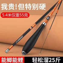 Tease Fishing Rod 19 Tune in Crucian Bracelet Bench Fishing Ultralight Ultra Super Hard 28 Tune 37 Tune Carbon Rod Complete Set