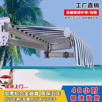 Telescopic Canopy Tarpaulin Awning Style Outdoor Tent Four Feet Umbrella Beach Umbrella Car Shed Eatery Canopy Shops