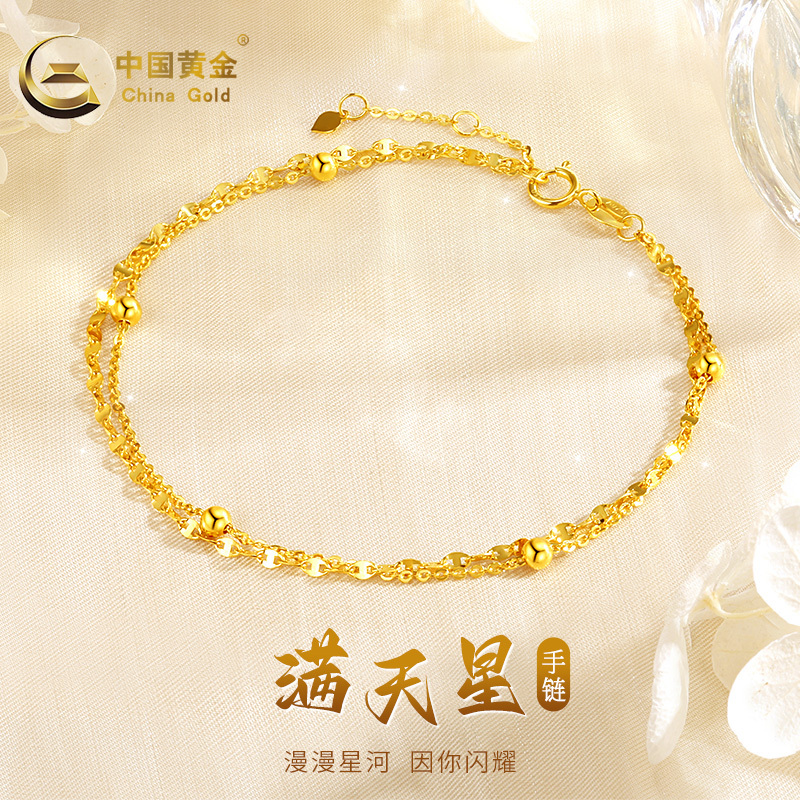 Chinese Gold Starry Sky Bracelet 18K Gold Double-Layer Gold Beads Fortune Beads Birthday Valentine's Day Gift for Girlfriend C