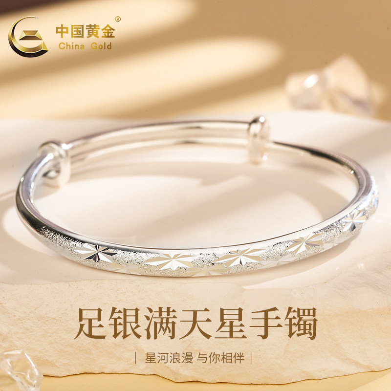 China Gold Full Star Pure Silver Bracelet Women's Foot Silver 999 Silver Bracelet Sub Solid Birthday Gift To Girlfriend-Taobao