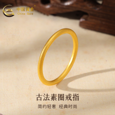цепочка на руку 中国黄金古法素圈黄金戒指男女款磨砂情侣足金对戒三生三世送女友