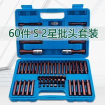 60 pieces of sets of sets of 54 pieces 40 40 of 40 pieces 15 pieces of inner six flowers twelve angular screwup with batch-head steam-repair tools