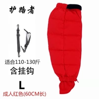 Ног рот блокирует ветрово-красный L