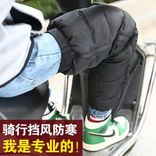 Детские ветрозащитные электрические защищающие от холода утепленные наколенники, зимние гетры подходит для мужчин и женщин