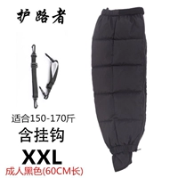 Ног рот блокирует ветровой черный 2xl