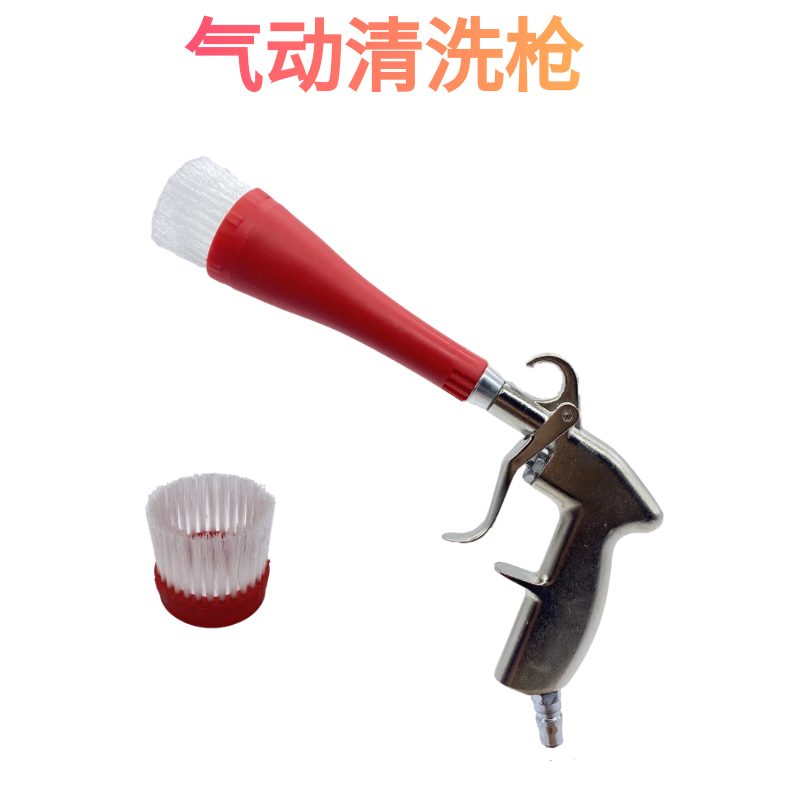 Car Dragon Roll Interior Wash Gun Wind Dust Blowing Water Gun Engine Exterior Cabin Ceiling Interior Cleaning Tool