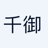 千御鞋店