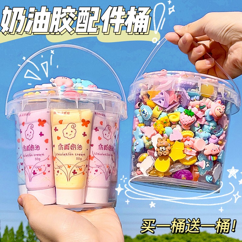 3D Stereo Sticker Set Cream Glue DIY Supplement Materials Handmade Stickers Children's Girl Accessories Pack Small Hair Clips Decorations Phone Case Glue Toys Children's Birthday Gift