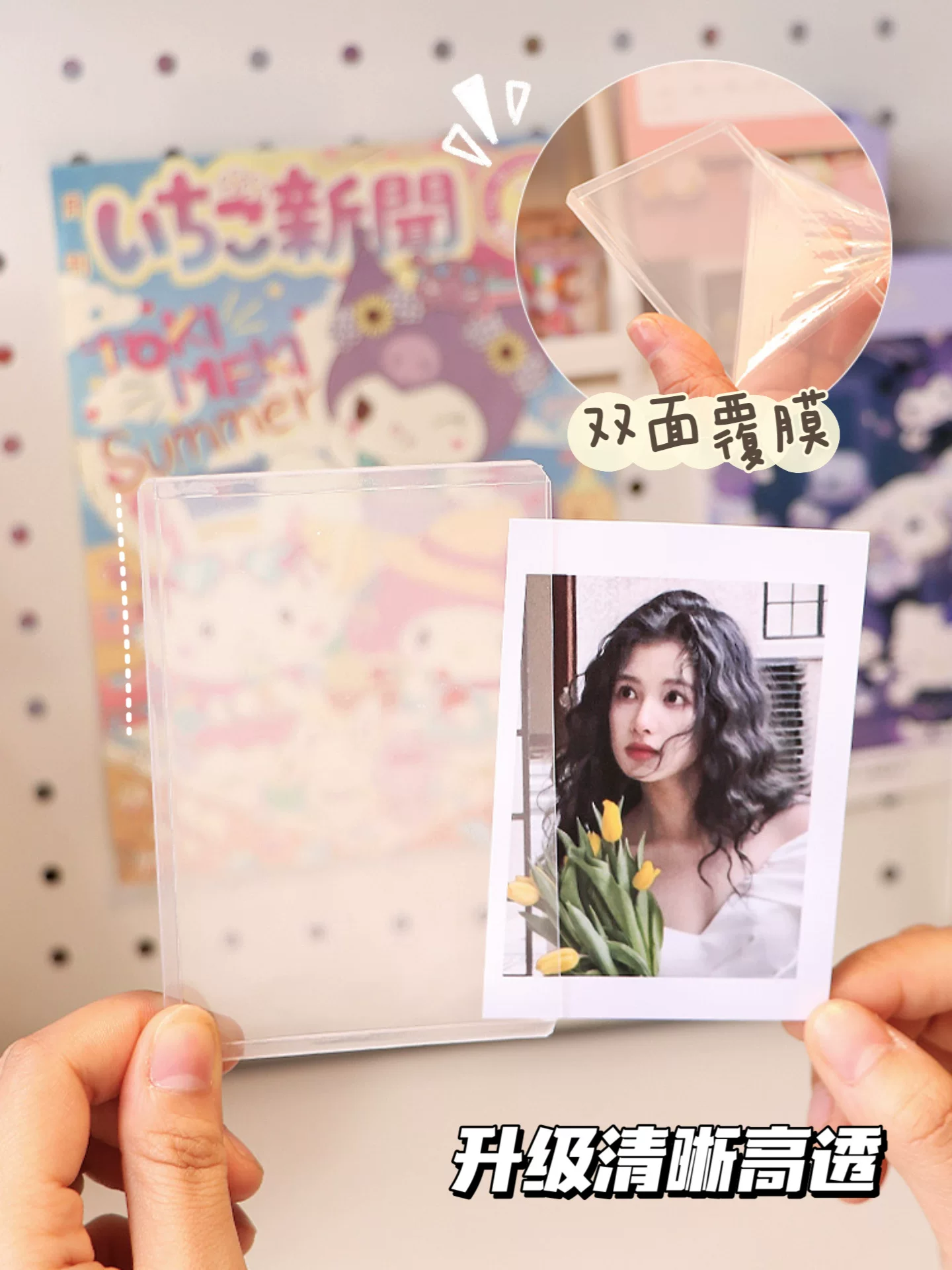 Прозрачный держатель для карточек Polaroid, защитный чехол, открытка, система хранения, книга по карточкам, альбом для карт