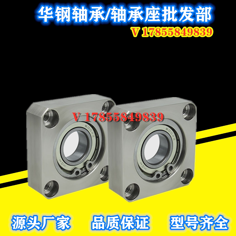 BKD buckle ring single bearing method blue belt seat bearing assembly fixed seat BGSA BFF32