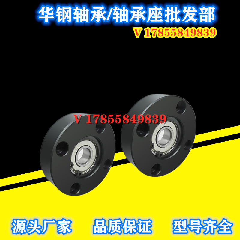 BFC buckle ring single bearing type round flange bearing seat assembly fixed seat BGRAB BFF2110