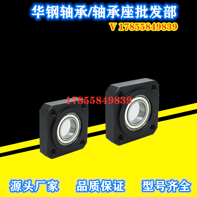 SKC buckle ring embedded method flange belt seat single bearing seat assembly fixed seat BGSRB BFJ11