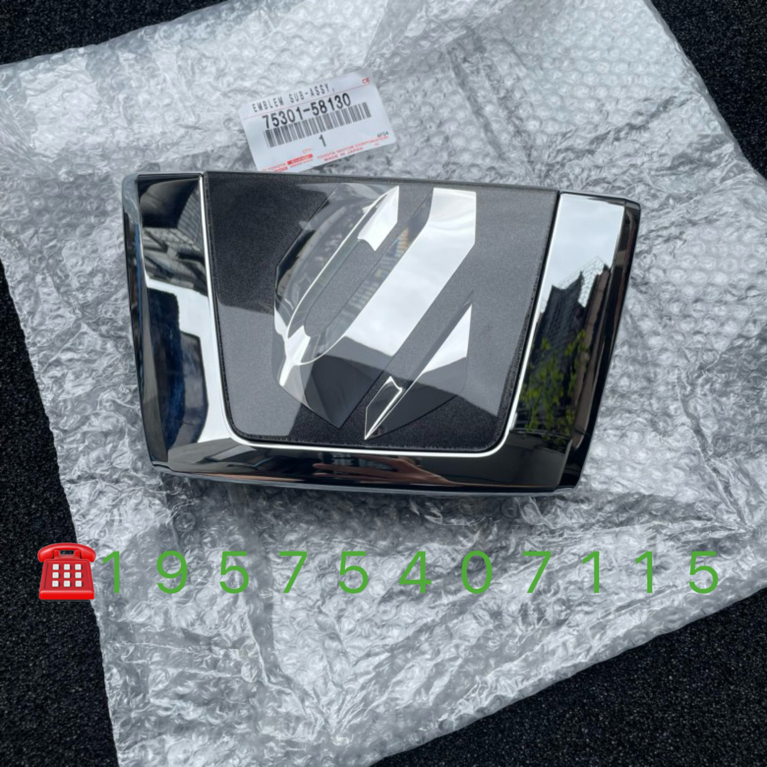 埃尔法丰田车标升级，11-14年款专属盾牌标🚗🌟-汽车车标-淘宝好物网, image size:2532x2532