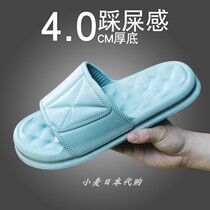 Japanese GP Summer Home Room Residence Non-slip Bathroom Bath Couples Home Deodorized Soft Bottom Outside to Cool Drag