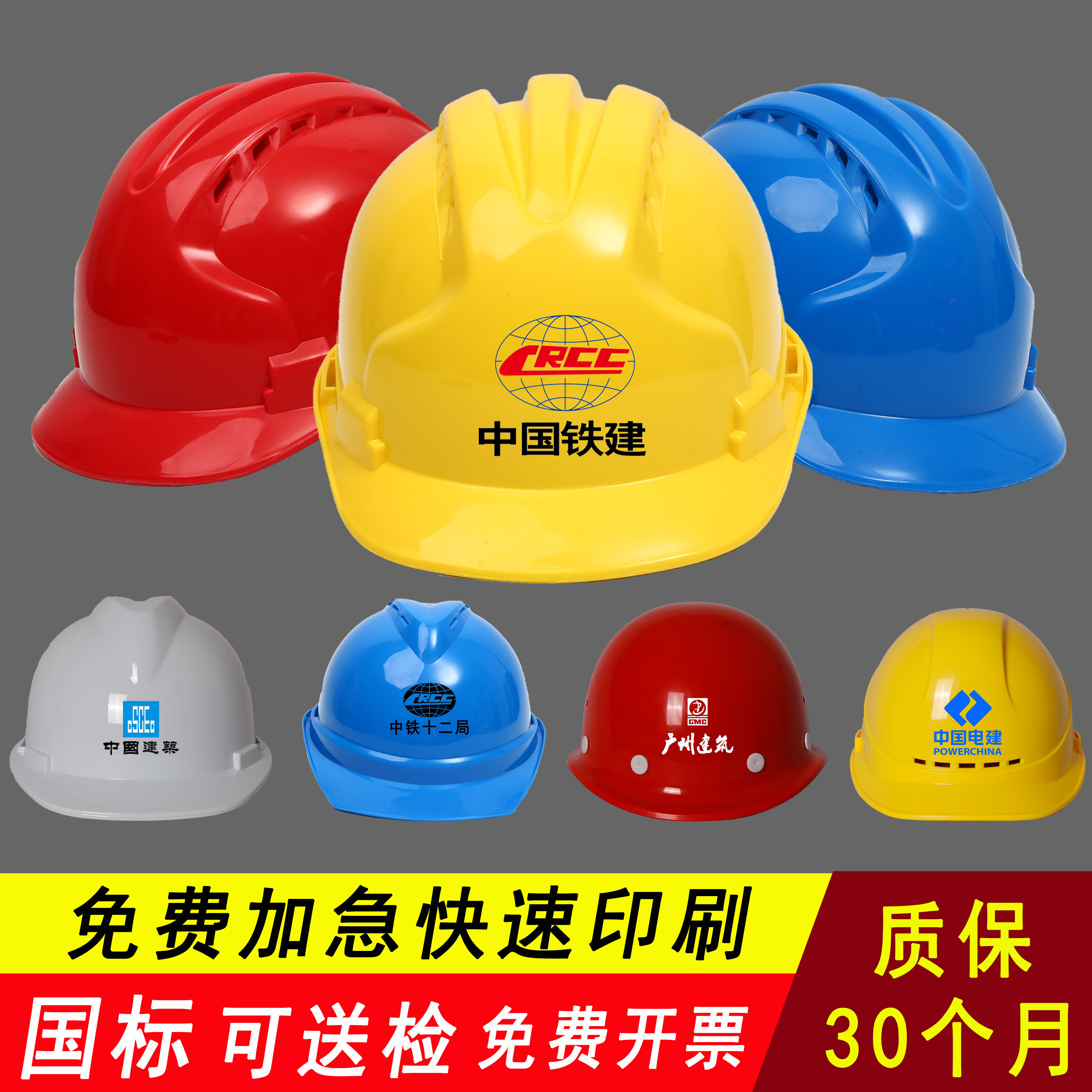 Lead Imported Safety Helmet Multicolored Power Thickened Safety Helmet Custom High Strength Comfort Head Cap Ultra Hard Light Weight