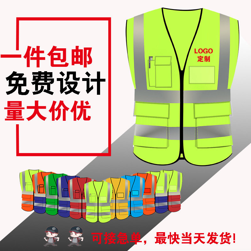 Large Code Rescue Power Patrol Nighttime Reflective Safety Vest Customized Caution Suit Driving School Photojournalist Mesh 