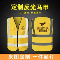 Reflective safety vest custom garden supervised yellow horse chaufer hot melt press font cycling in place of traffic control annual inspection
