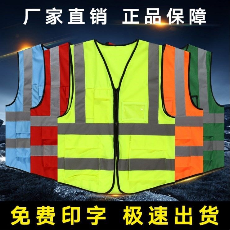 Reflective safety vest custom sanitation supervisor add to fluorescence night volunteers multi-pocket ultra-bright coat