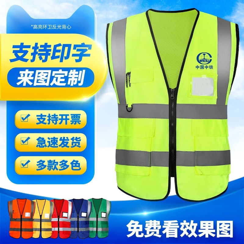Emergency Management Safety Managing Multipocket Volunteer Garden Building Code Reflective Safety Vest Customized